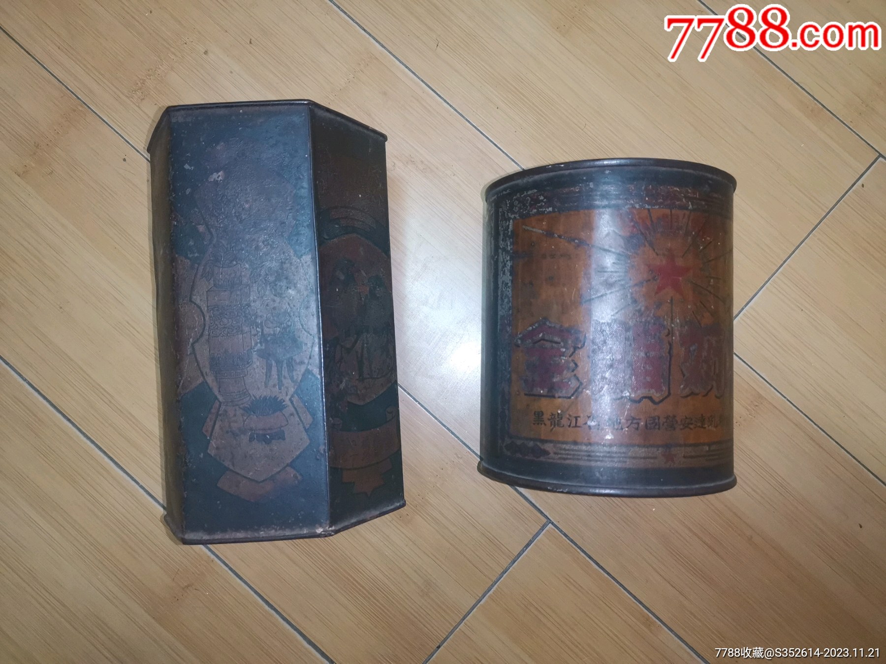 56十年代老铁盒食品罐子2个