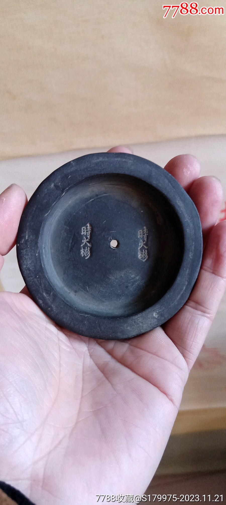 清代时大彬款紫砂壶盖-价格:168元-au36030371-紫砂壶 -加价-7788收藏