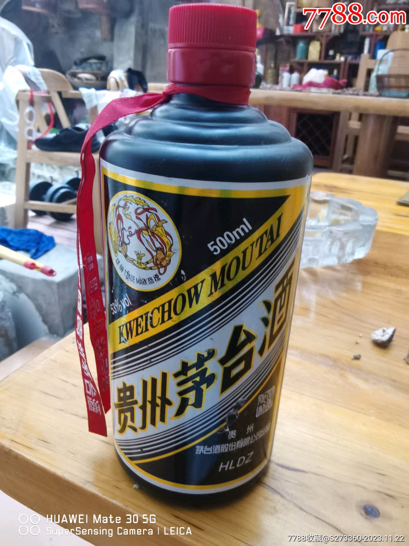 贵州茅台酒黑瓶图片