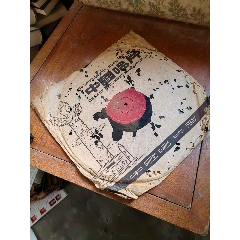 唱片(au36034935)_上善齋