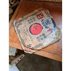 唱片(au36034954)_上善齋