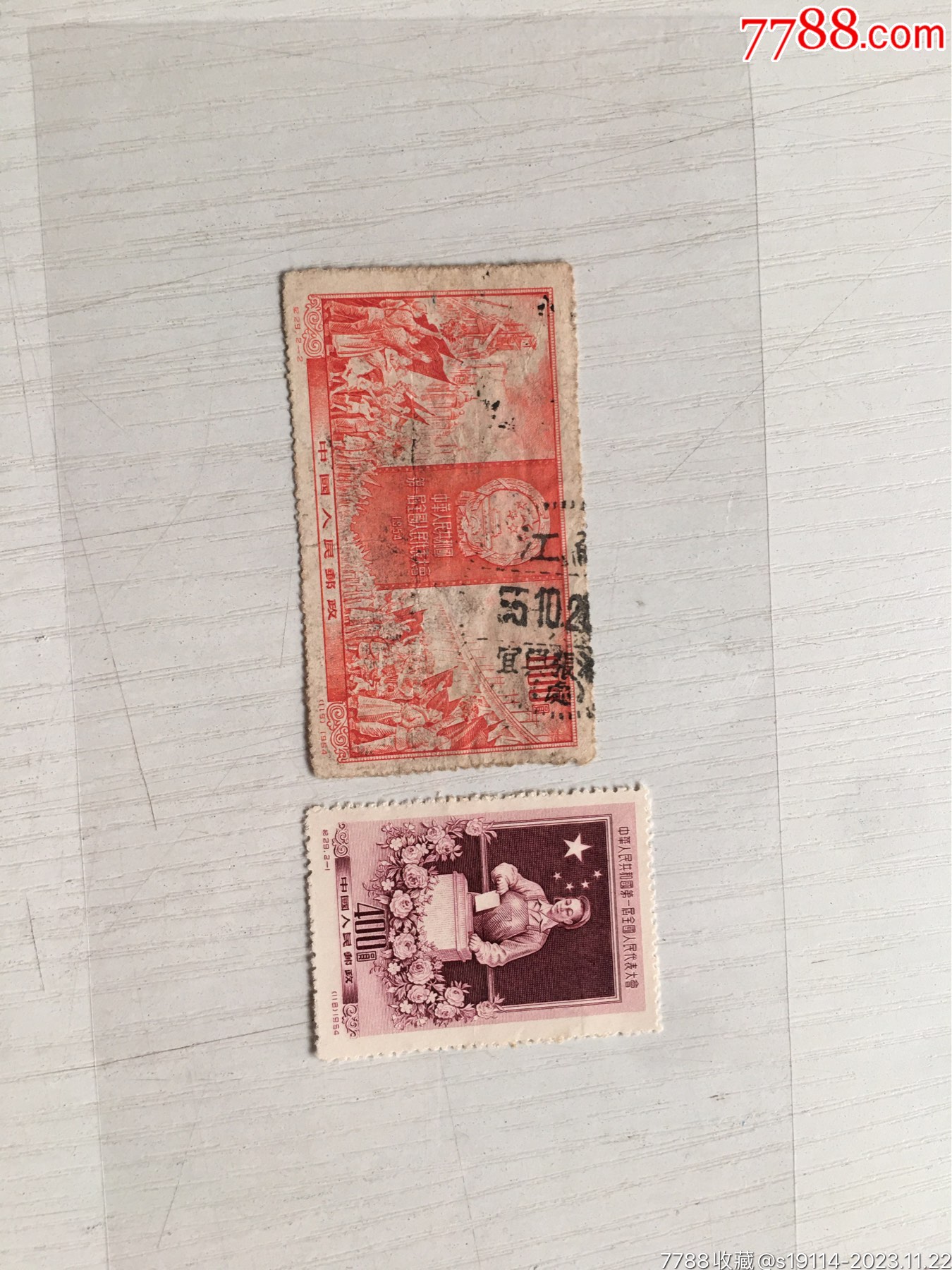 中国最值钱的十大邮票图片