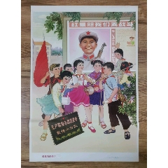 做黨的好孩子(zc36036338)_7788收藏__收藏熱線