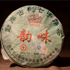 2006年基诺山茶厂倚邦古乔木普洱老生茶357克饼