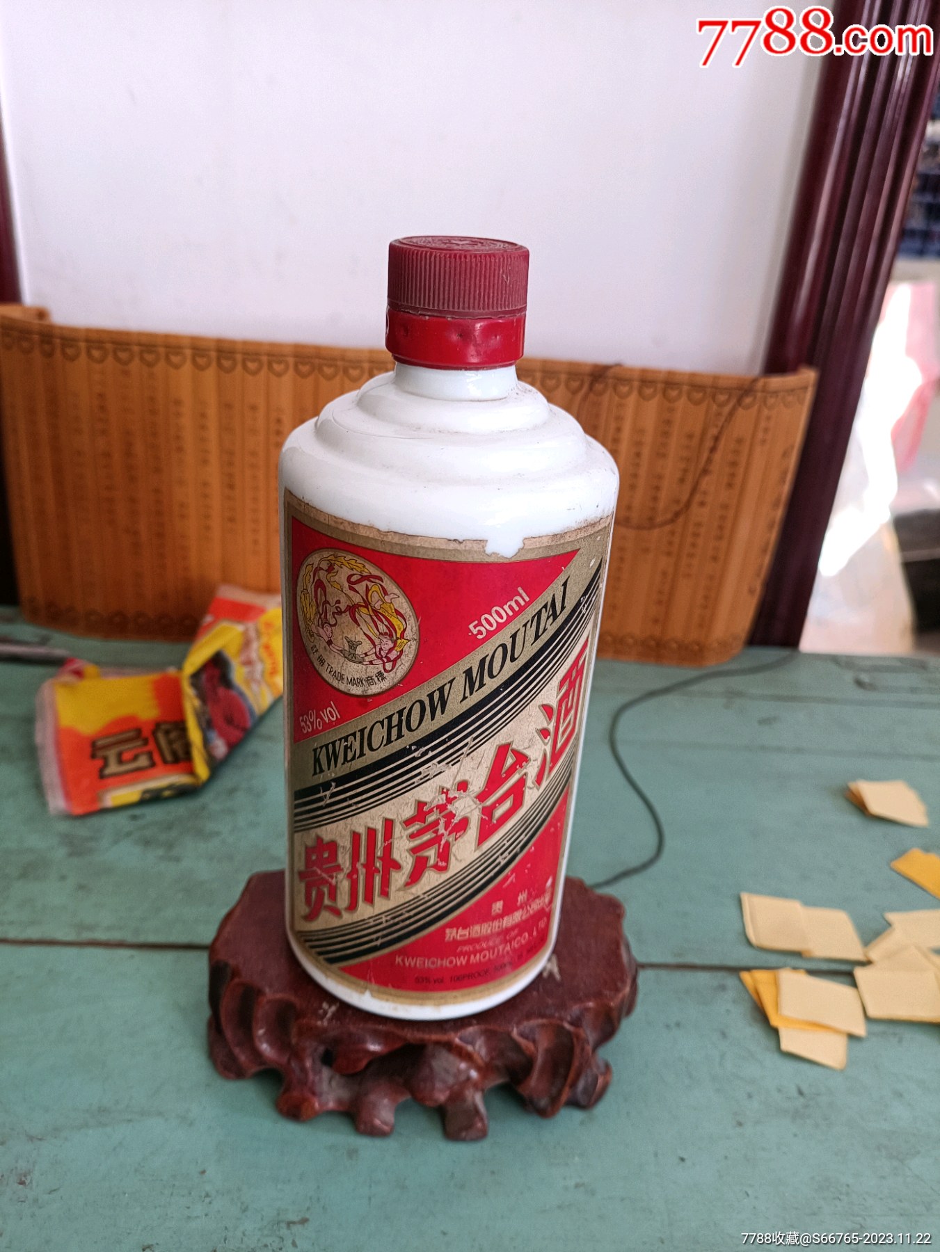 怀旧12年前老茅台酒瓶