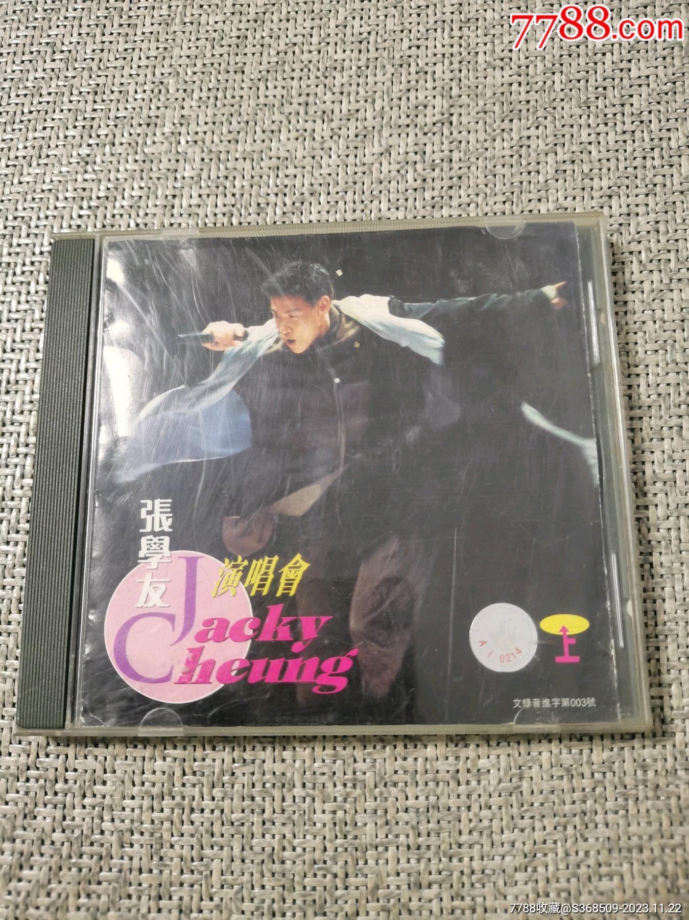 张学友演唱会引进版港压