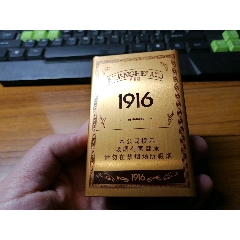 黄鹤楼～百年回报(非卖品)