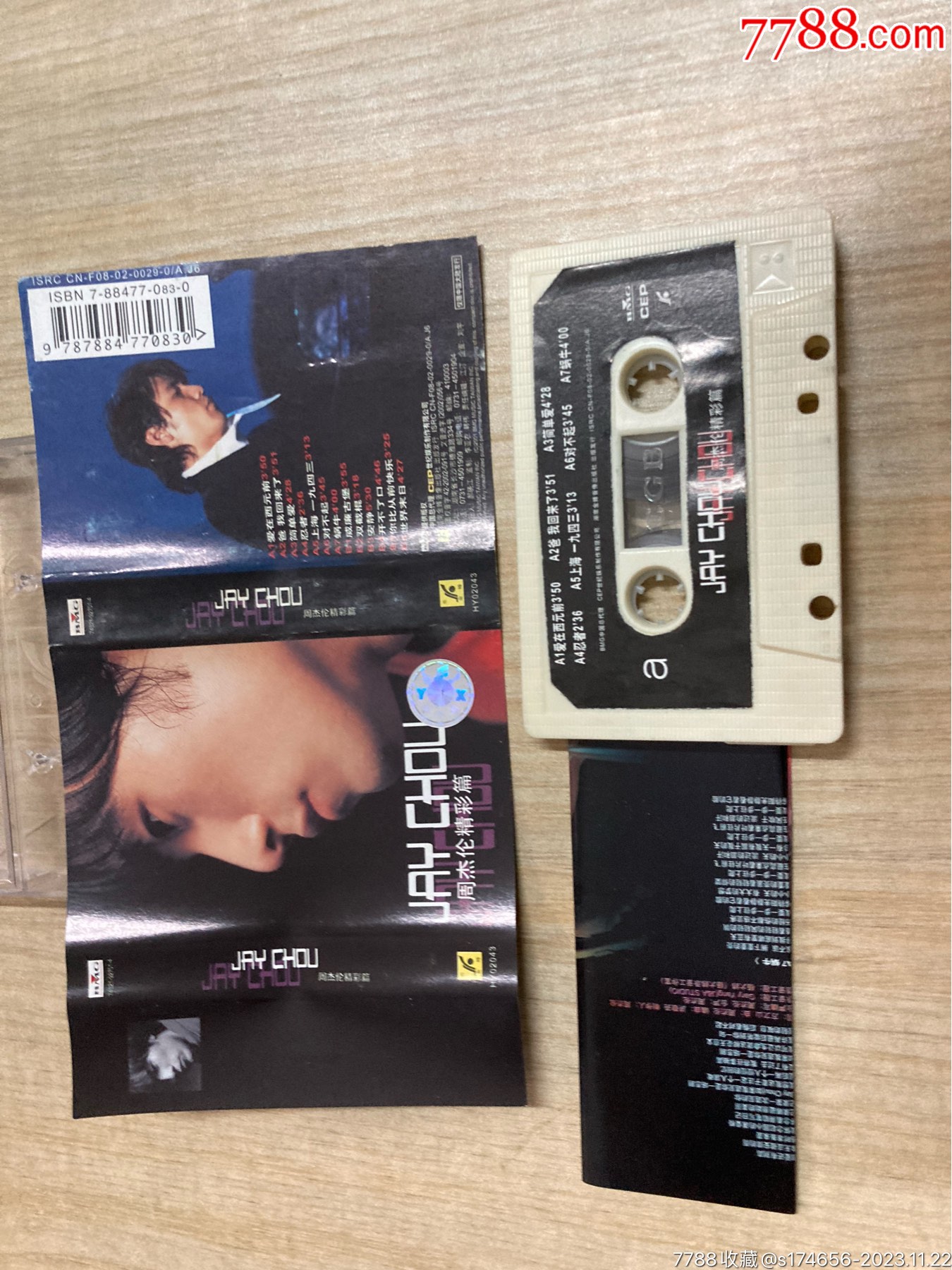 周杰伦_磁带/卡带_古月楚庭【7788收藏__收藏热线】