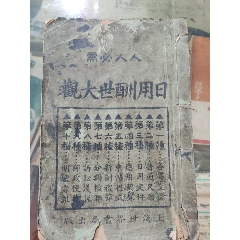 暫無圖片