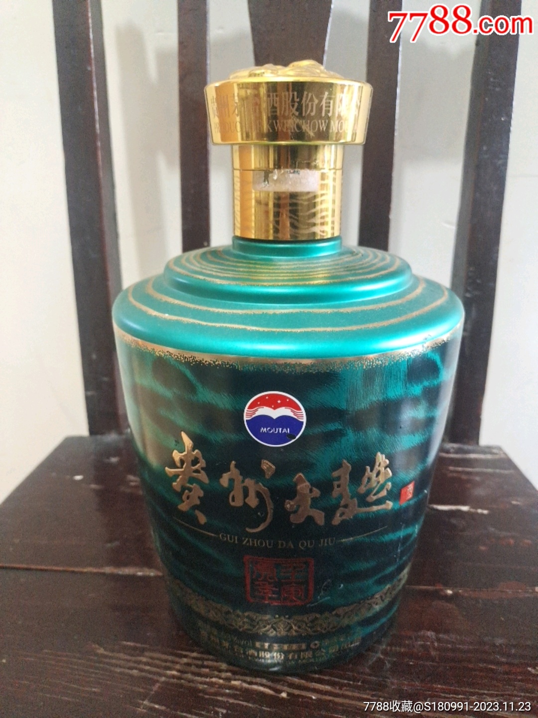 25l虎年贵州大曲酒瓶一个