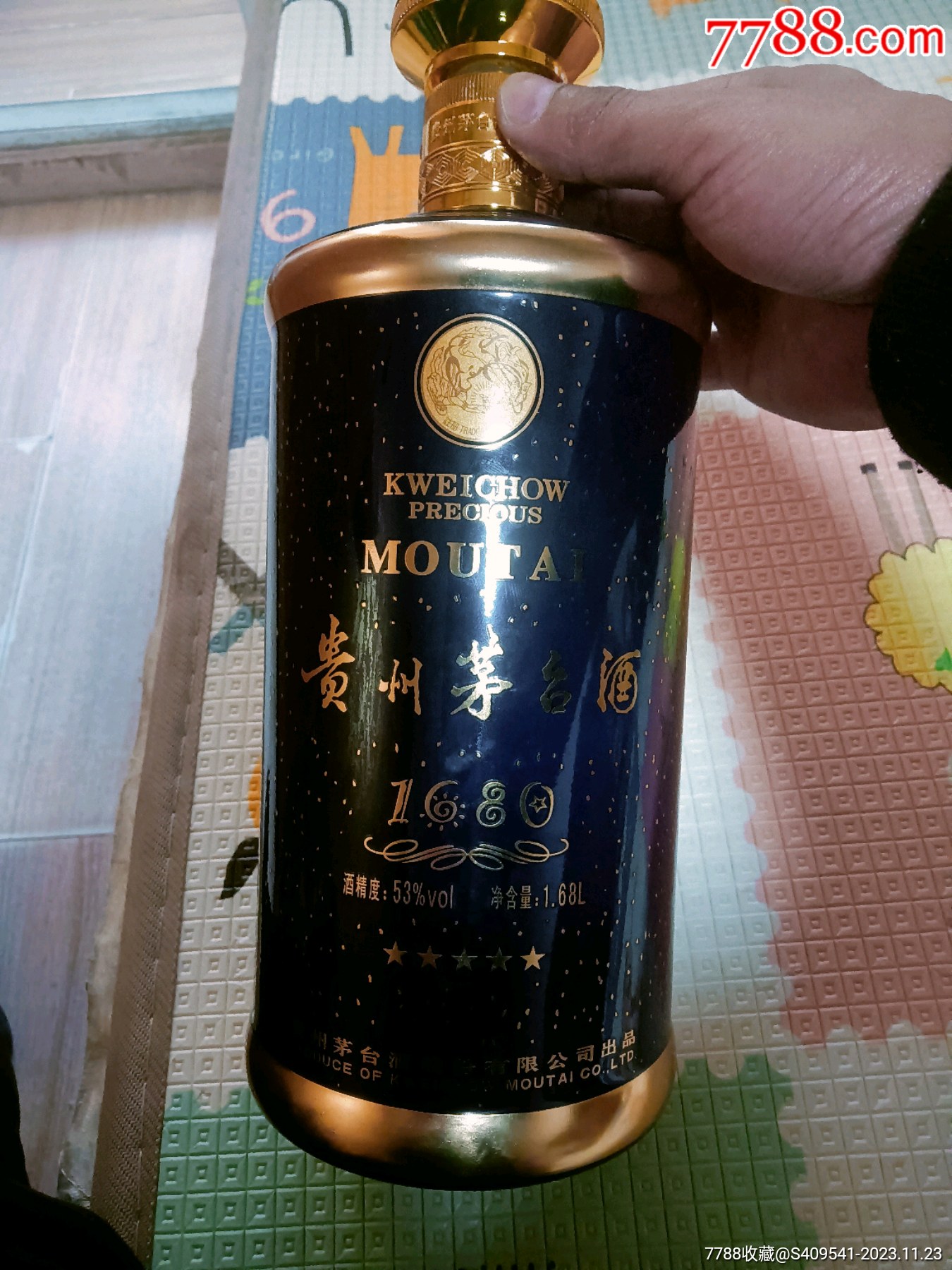 茅臺酒瓶1680擺件