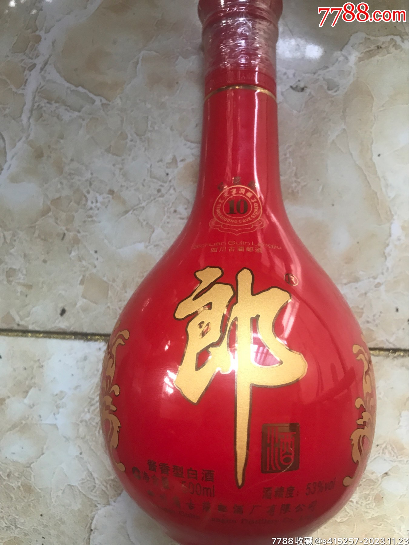 红花郎42度浓香型白酒图片