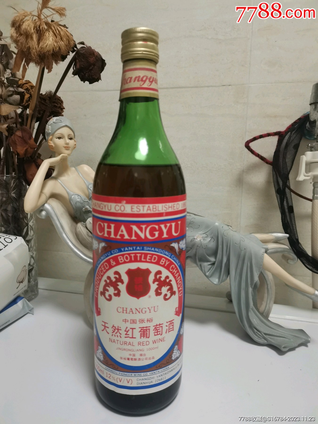 九十年代中国张裕天然红葡萄酒一瓶-价格:30元-au36053757-老酒收藏