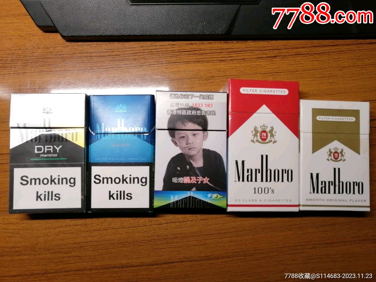 万宝路香烟品种图片