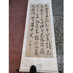 字画