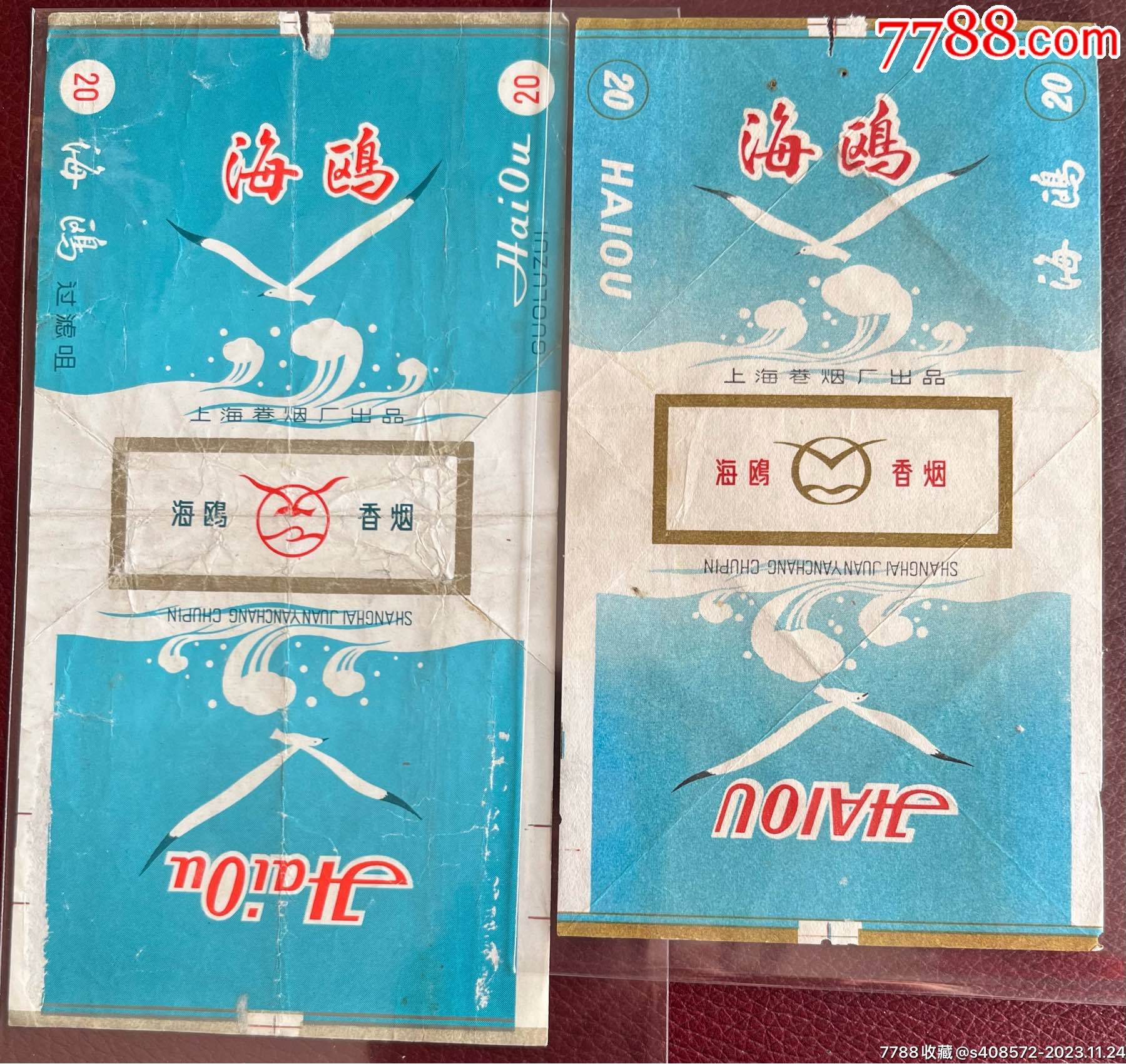 (六七十年代)海鸥烟标2种_价格1元_第1张