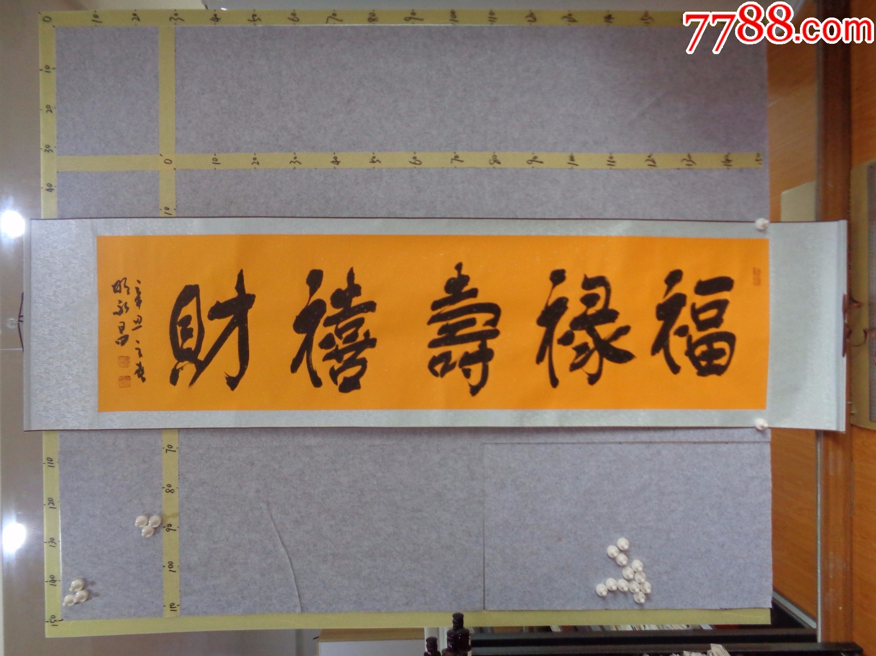 挂166,本地一位藏家早年旧藏字画流出,书法作品一幅(卷轴装裱)_字画书法_逸墨书斋【7788收藏__收藏热线】