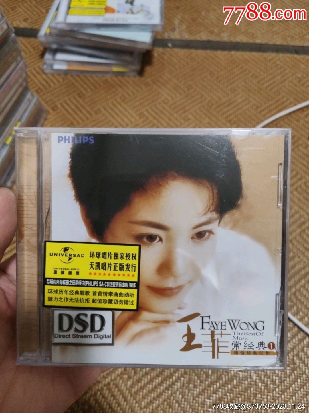DVD王菲_百度百科