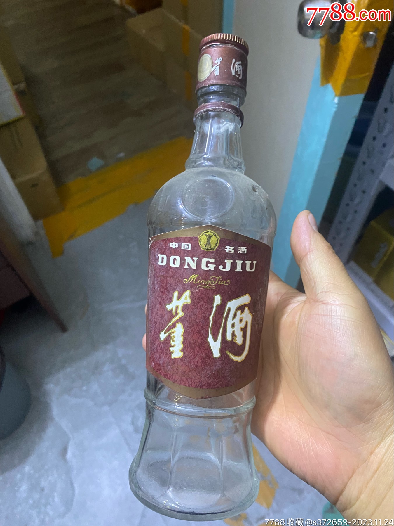 董酒扁瓶图片