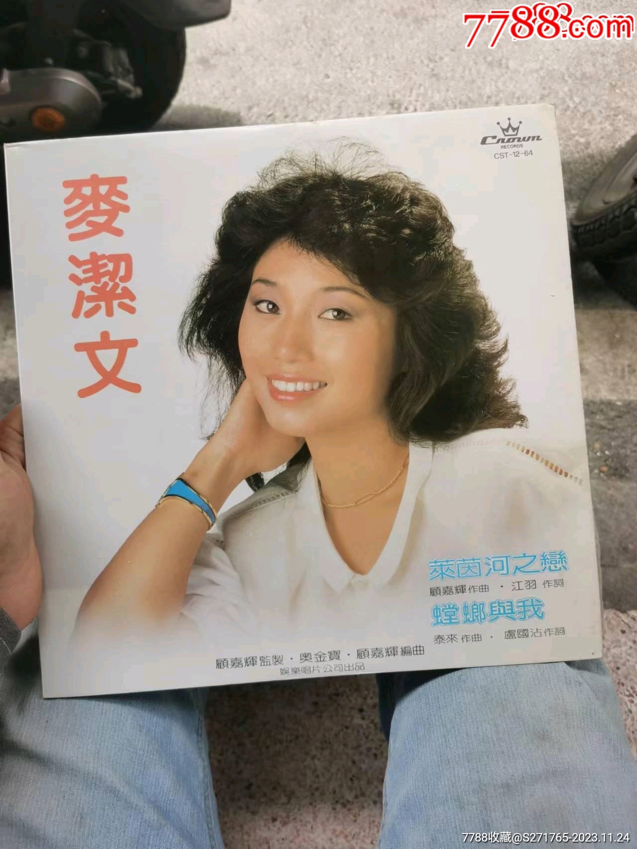 麦洁文莱茵河之恋黑胶唱片lp