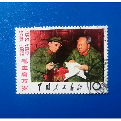 文2毛林（信銷上品）(zc36067118)_7788收藏__收藏熱線