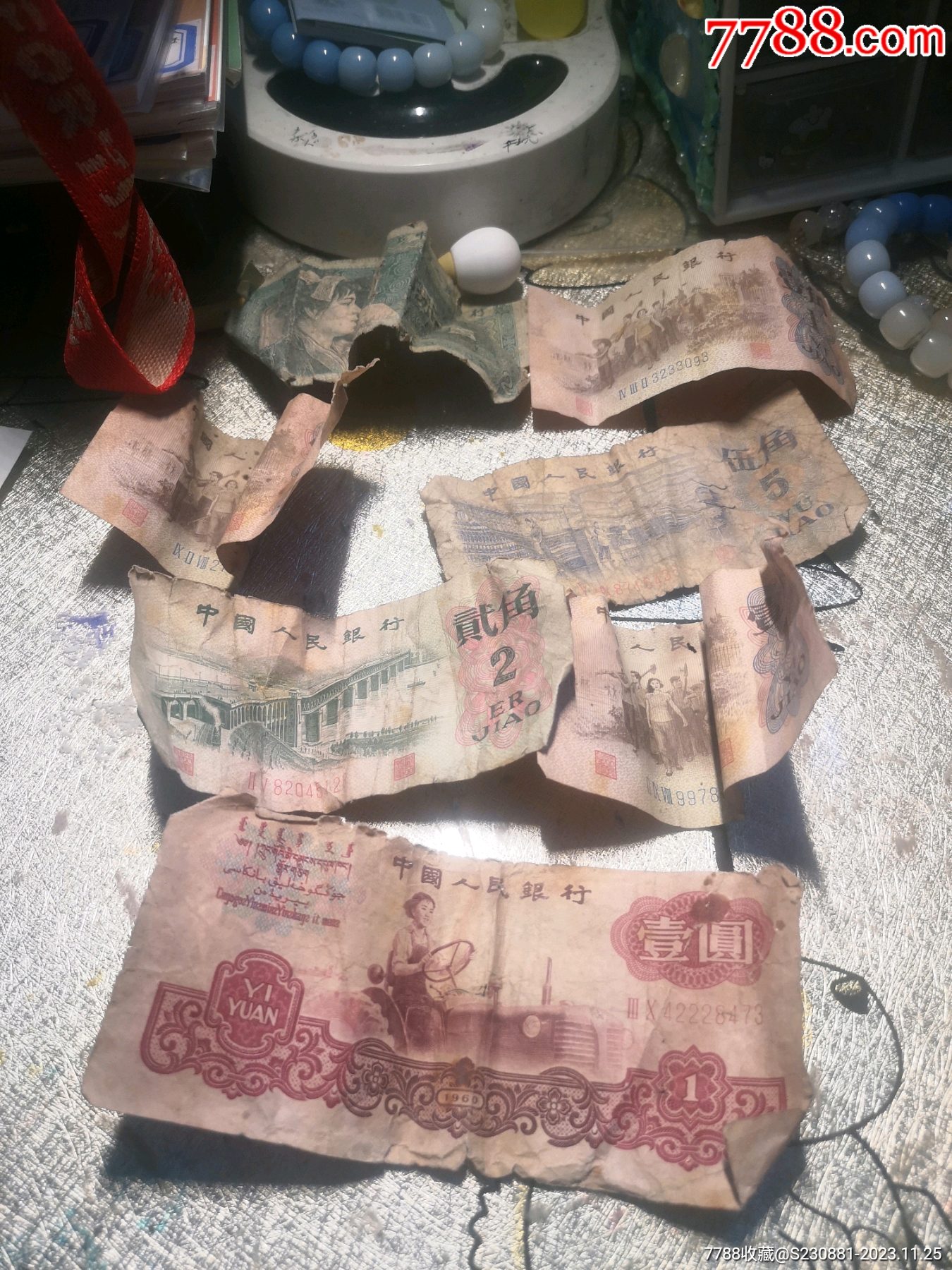 第三套一元一角二角流通人民币