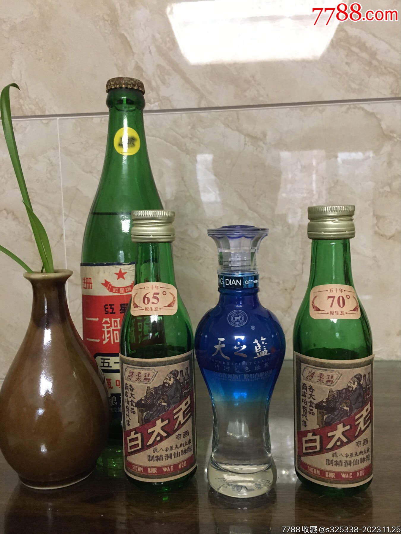 小酒版老太白和天之蓝老太白是郿邬特产西京东大街均飞酒本单不含