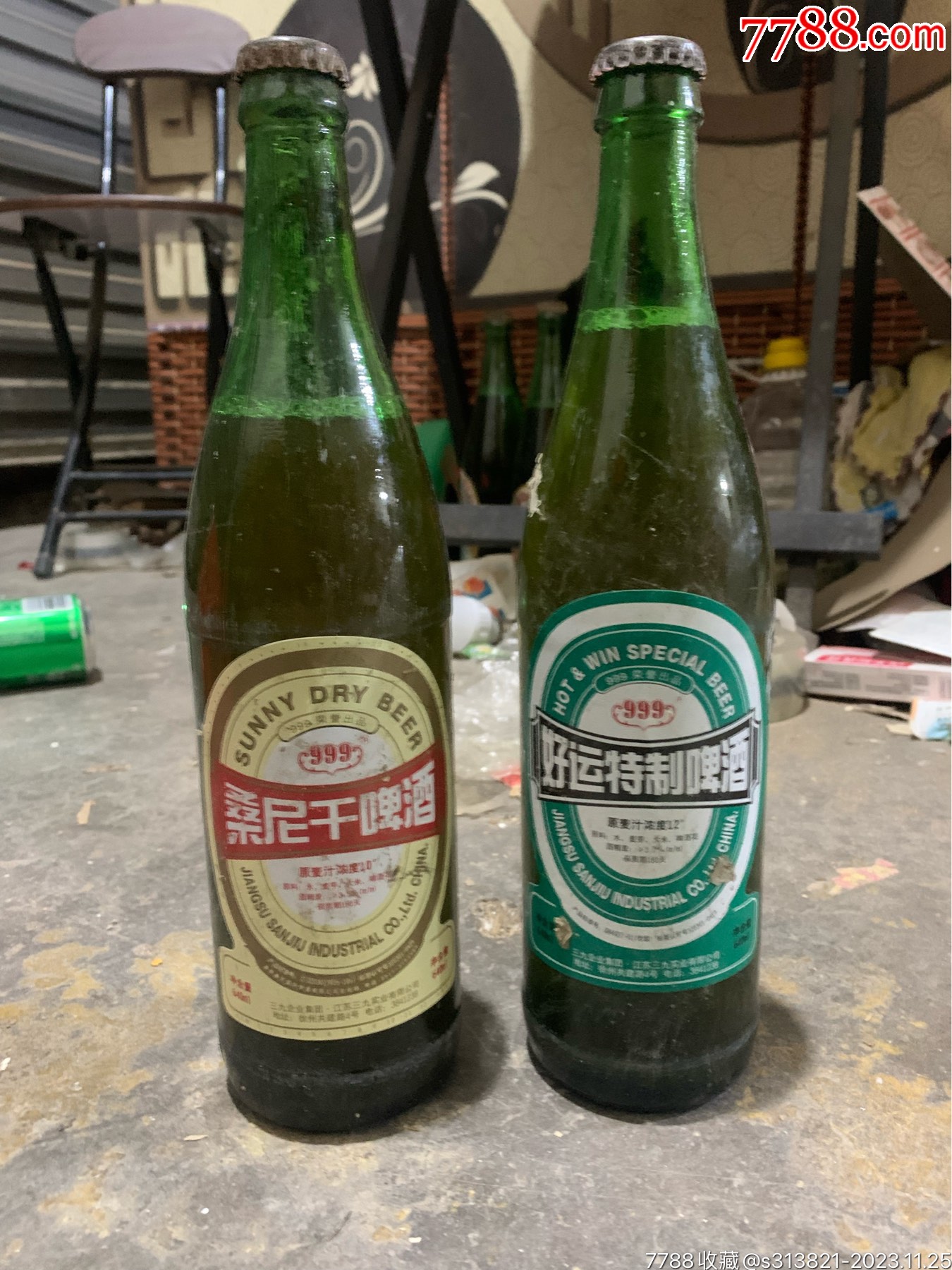 九十年代的啤酒香波图片