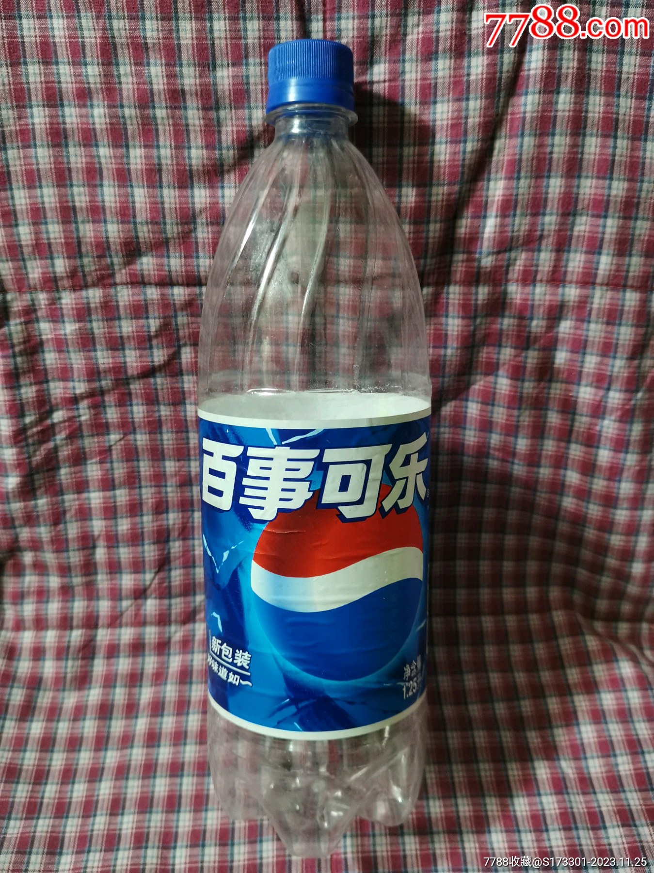 上海百事可乐瓶旋纹瓶