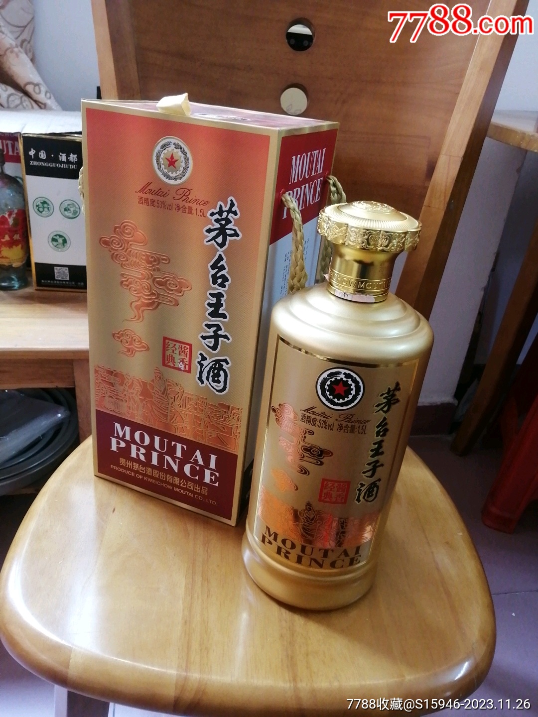 com)>首页>拍卖>酒瓶>贵州茅台王子酒瓶摆件(带盒)_价格29元滚动鼠标