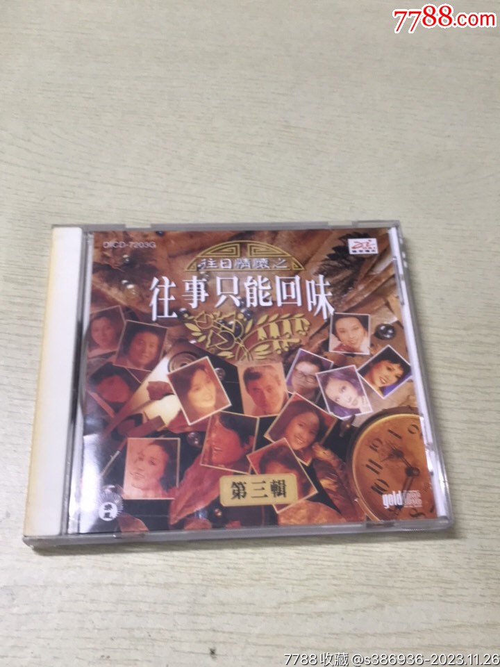 陳悅.鋼琴.馬克/金碟$108品99theverybestofpatbo