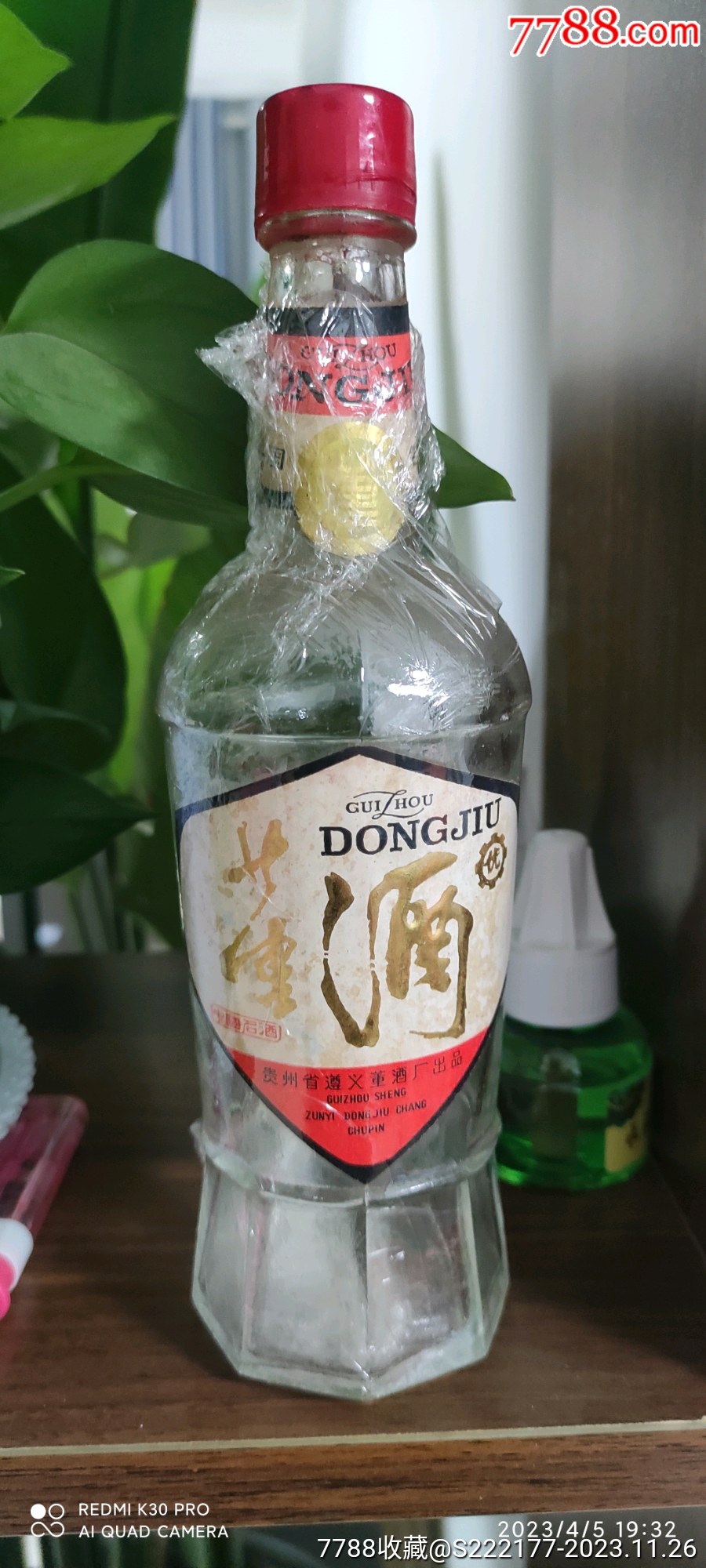 董酒绿瓶图片