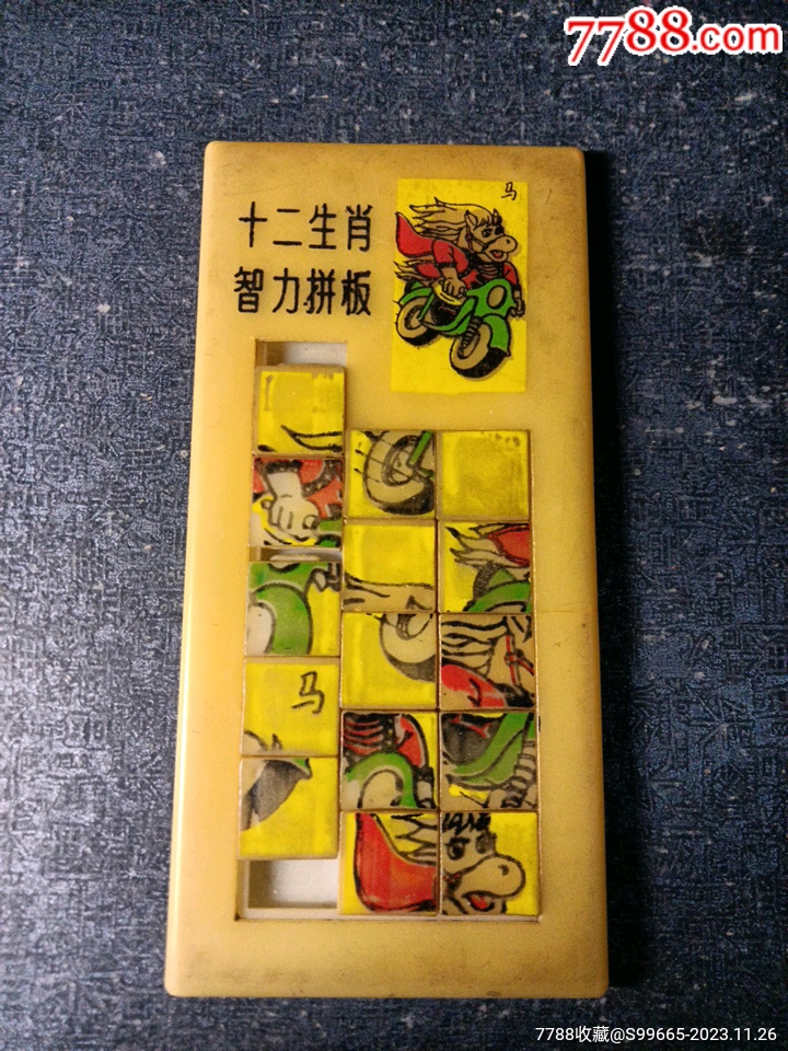 80年代有哪些玩具图片