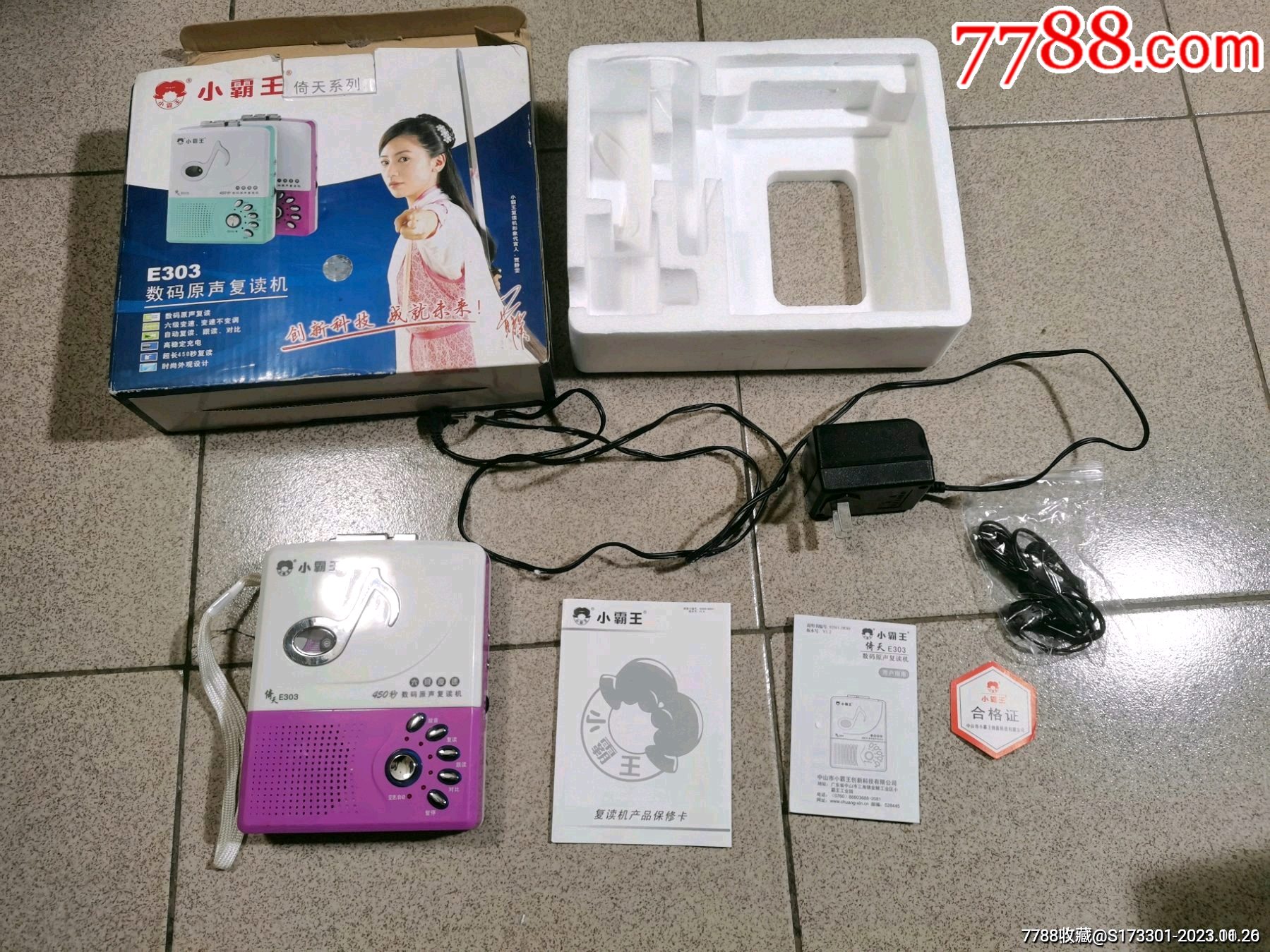 小霸王倚天系列e303数码原声复读机功能正常原盒近全新
