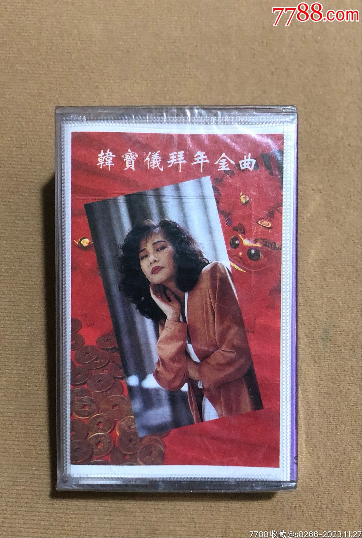 韓寶儀拜年金曲(國內版)全新未拆-價格:10元-au36089965-磁帶/卡帶