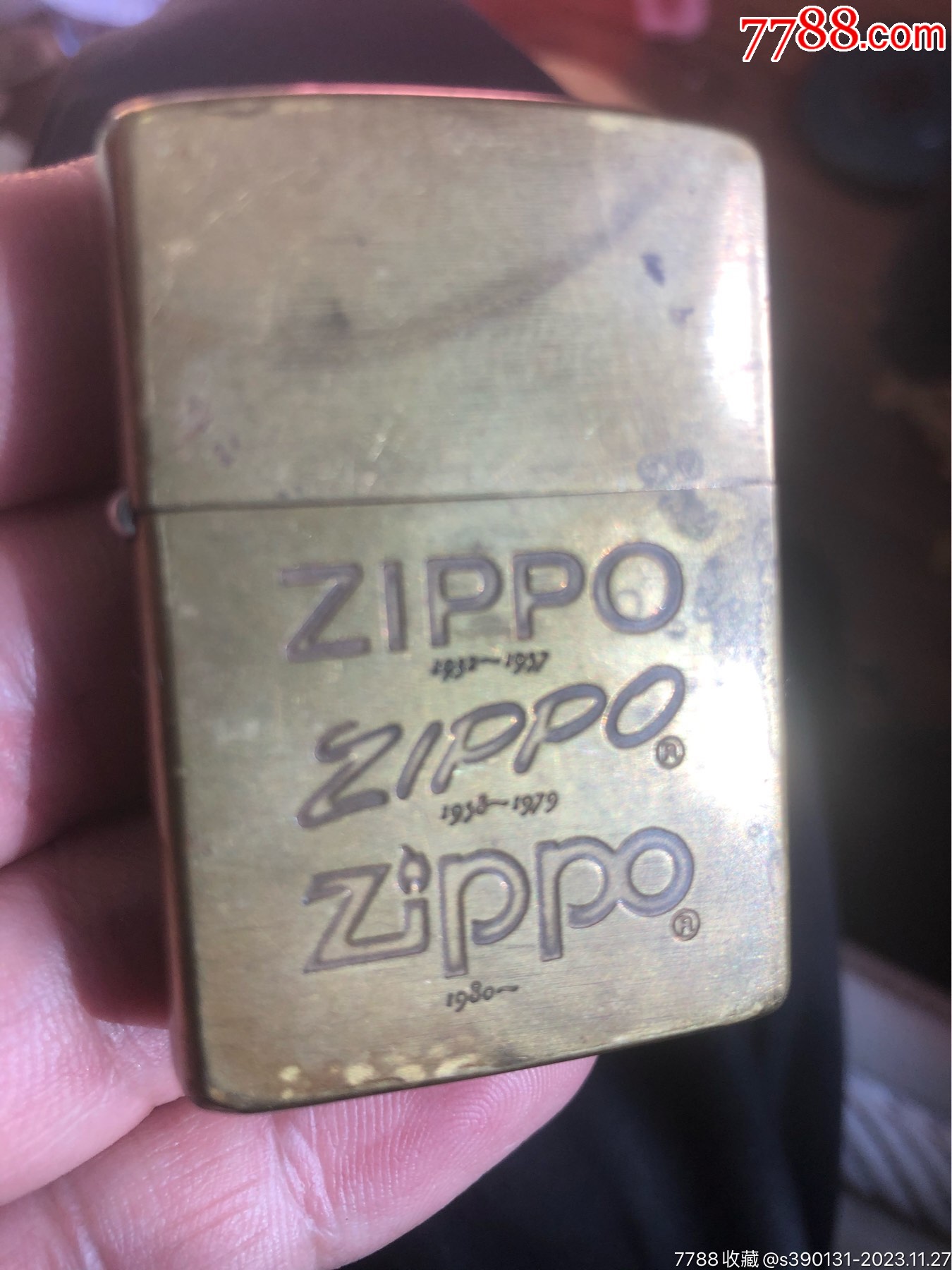 zippo打火機