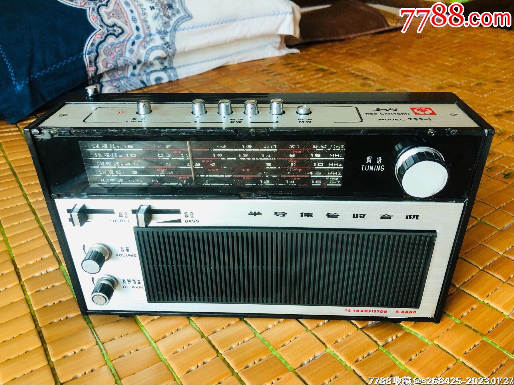 红灯7331收音机