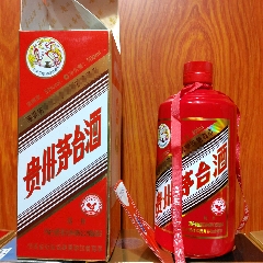 茅臺瓶港紅尊享正品_酒瓶_圖片收藏_回收價格_7788老酒瓶