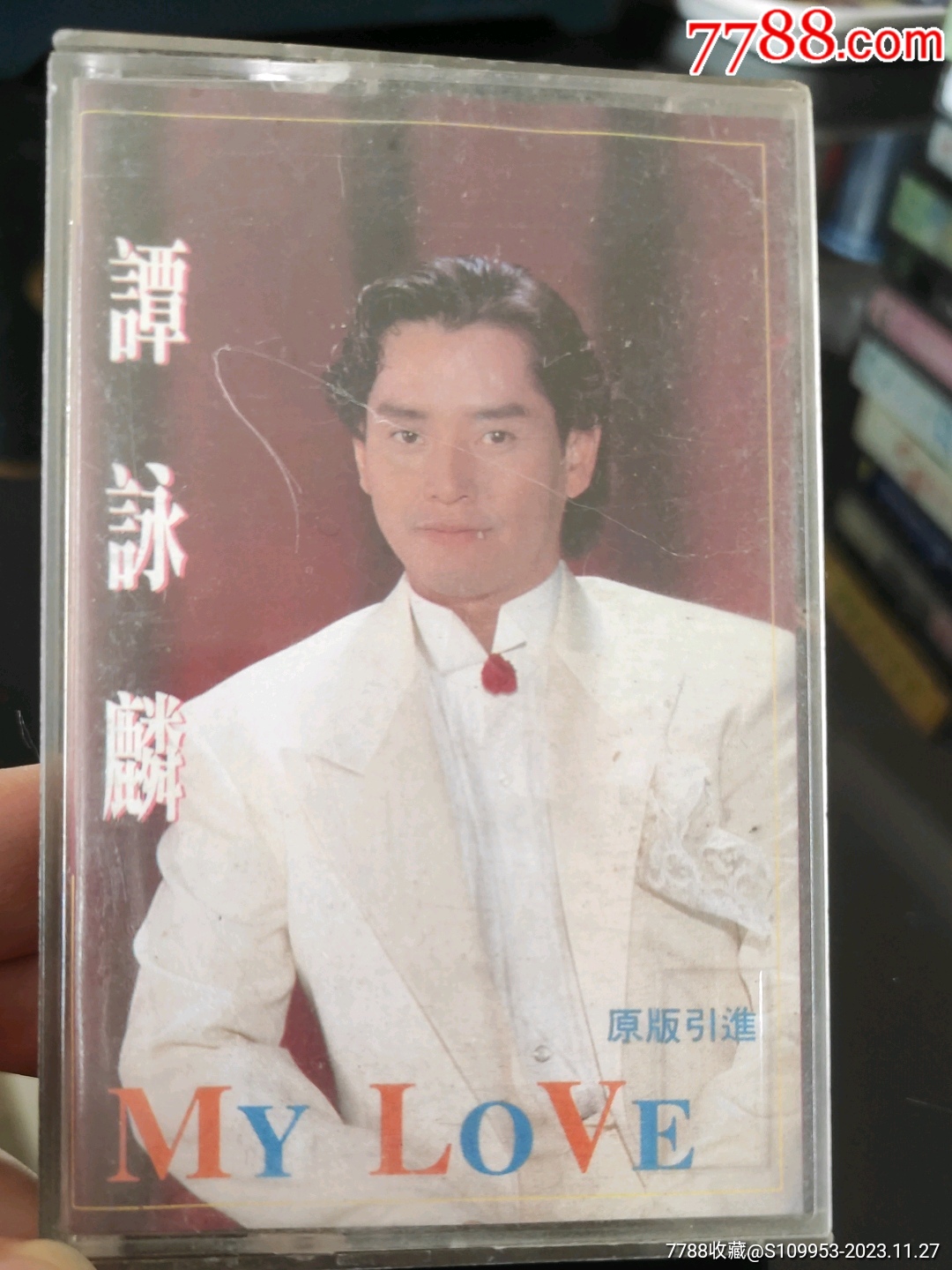 谭咏麟精选专辑