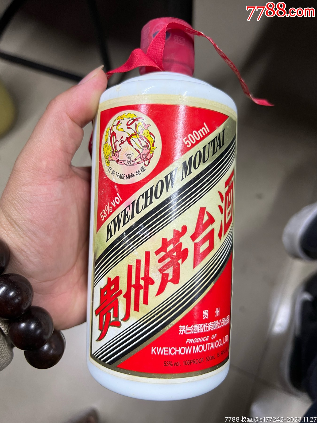 老茅台酒图片图片