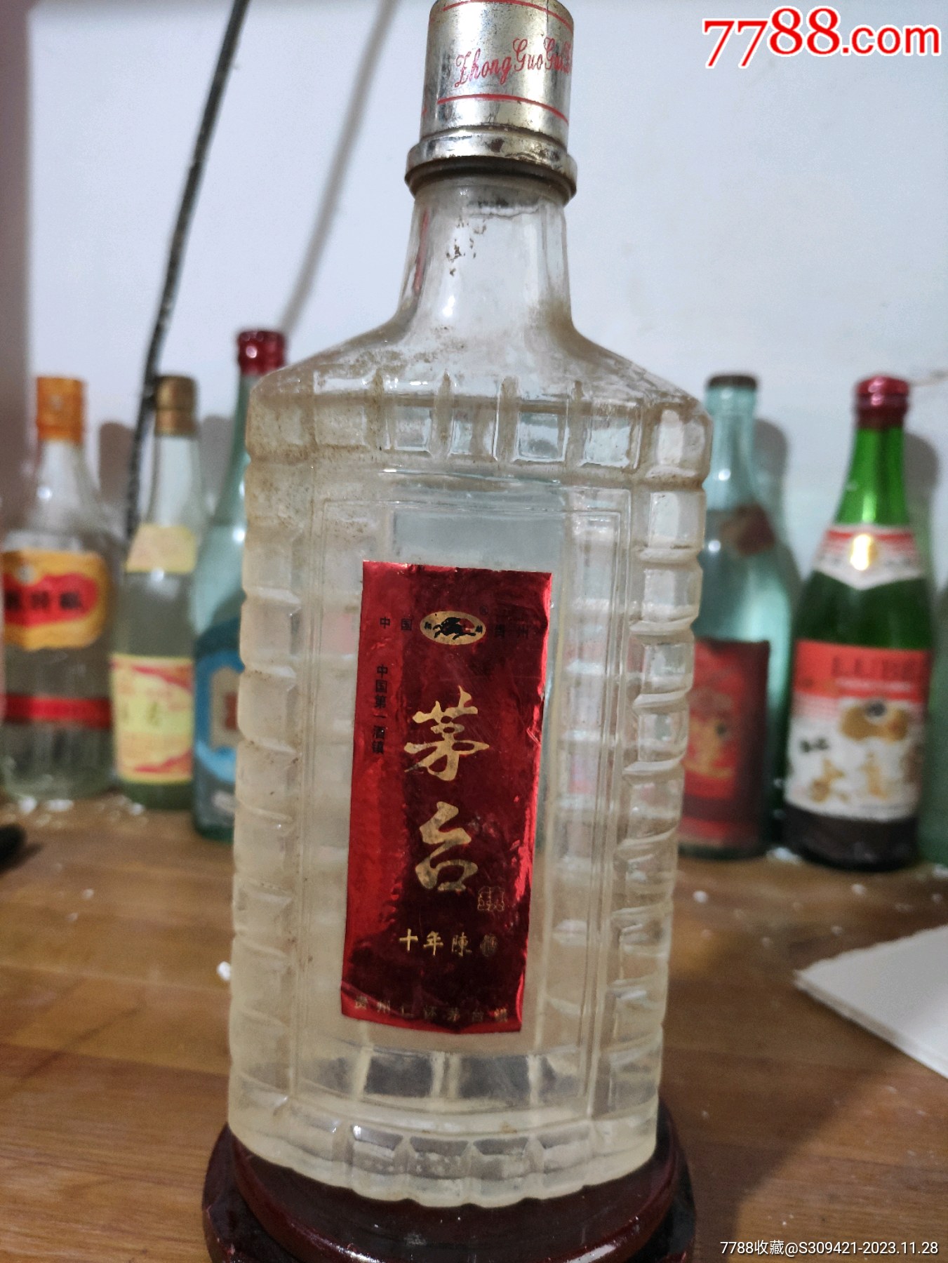 茅台酒