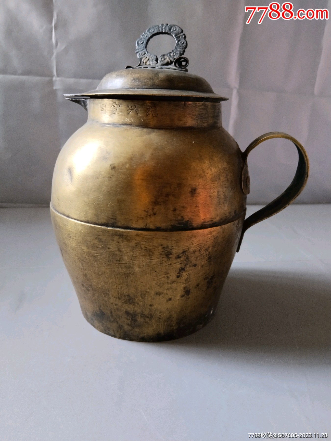 黄铜水壶酒壶_铜壶/铜瓶_图片价格_收藏价值_7788铜锁收藏