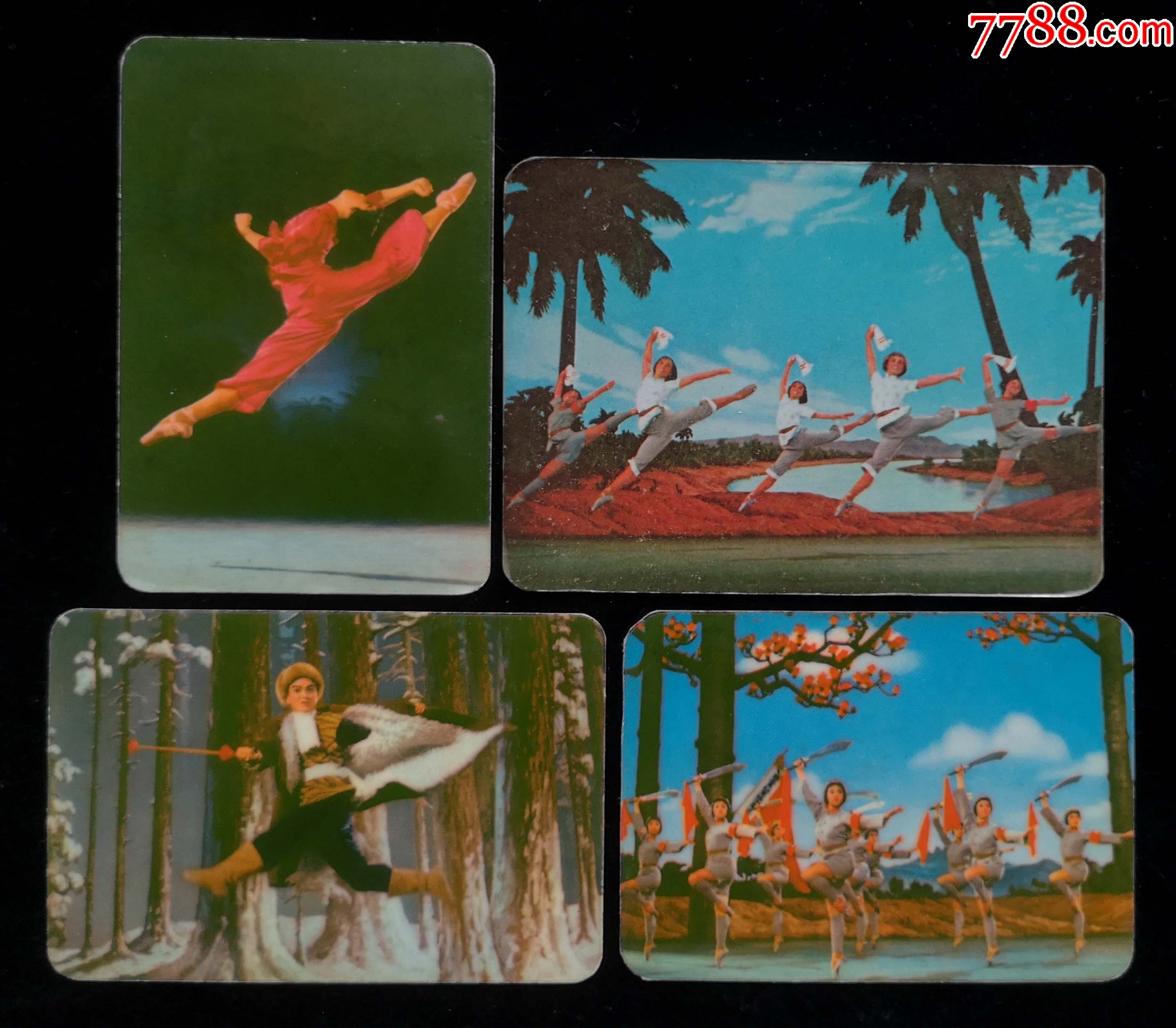 7788收藏__收藏热线>首页>拍卖>年历卡/片>1971年革命样板戏年历片4枚