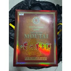 贵州茅台酒瓶茅台瓶子摆件(au36111098)