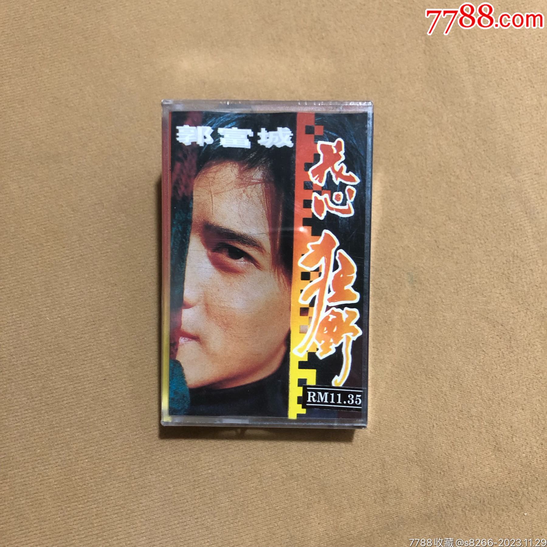 郭富城我心狂野新马双卡带全新未拆