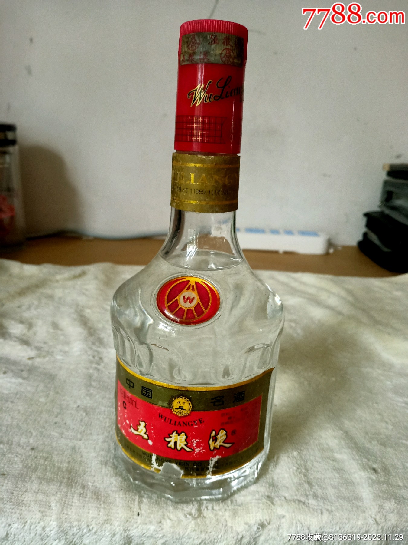 2004年五粮液火爆酒图片