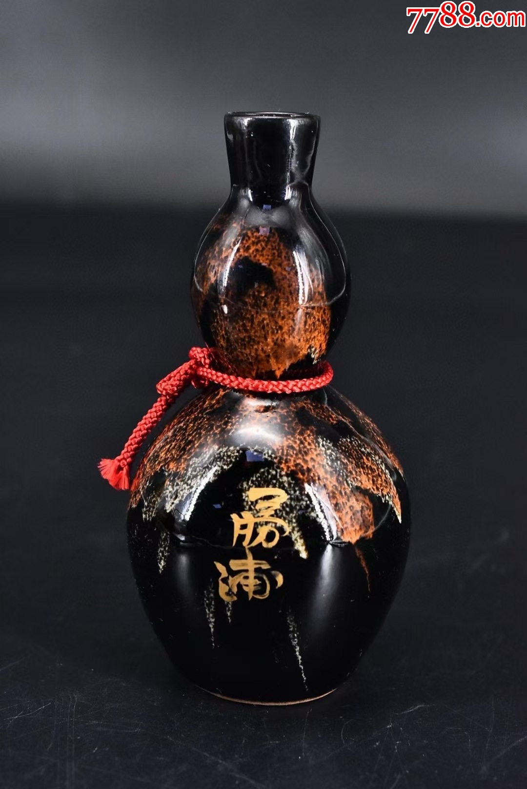 日本陶瓷酒壶一件葫芦造形有胜浦字样底部有款样式精