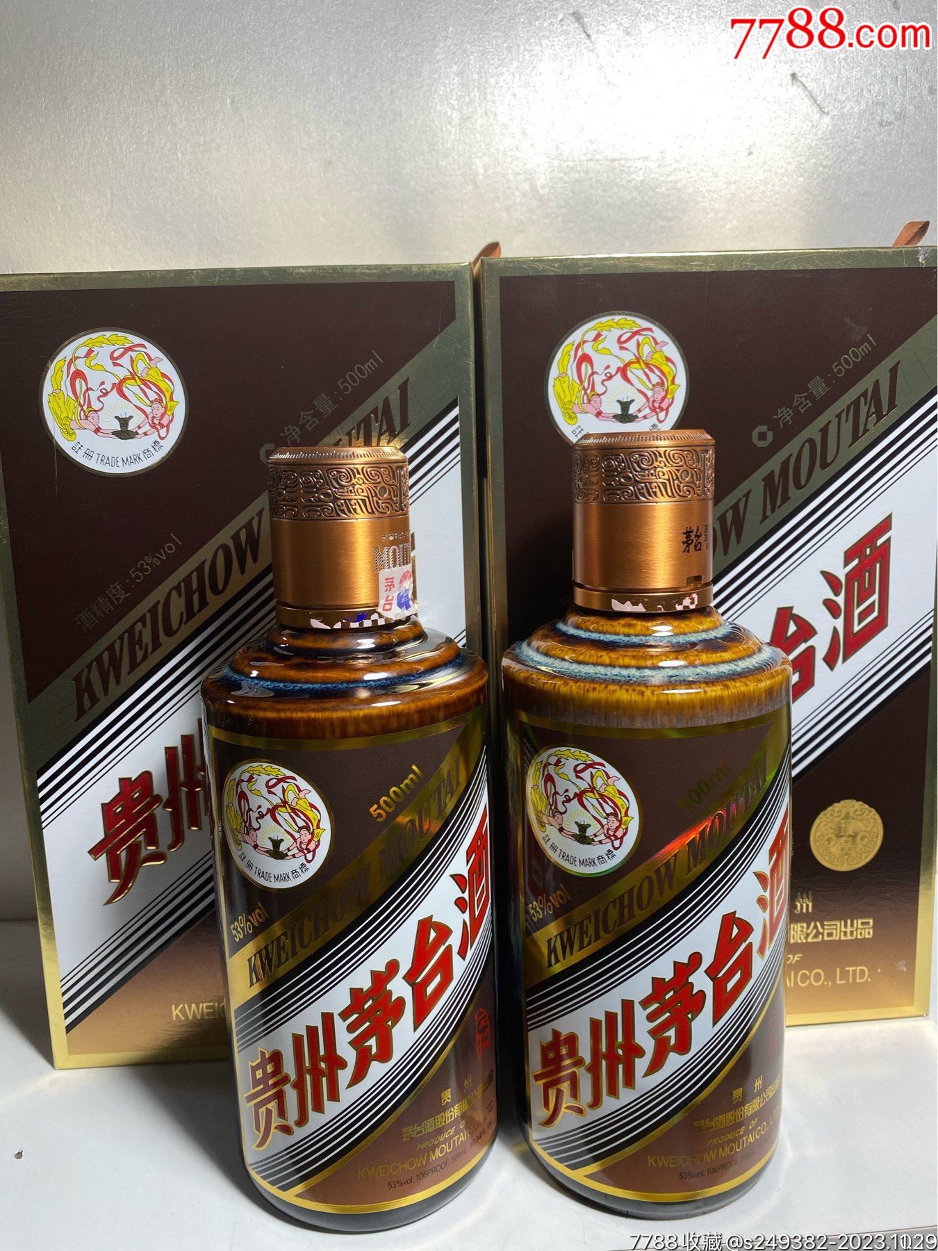 茅台彩釉珍品发行量图片