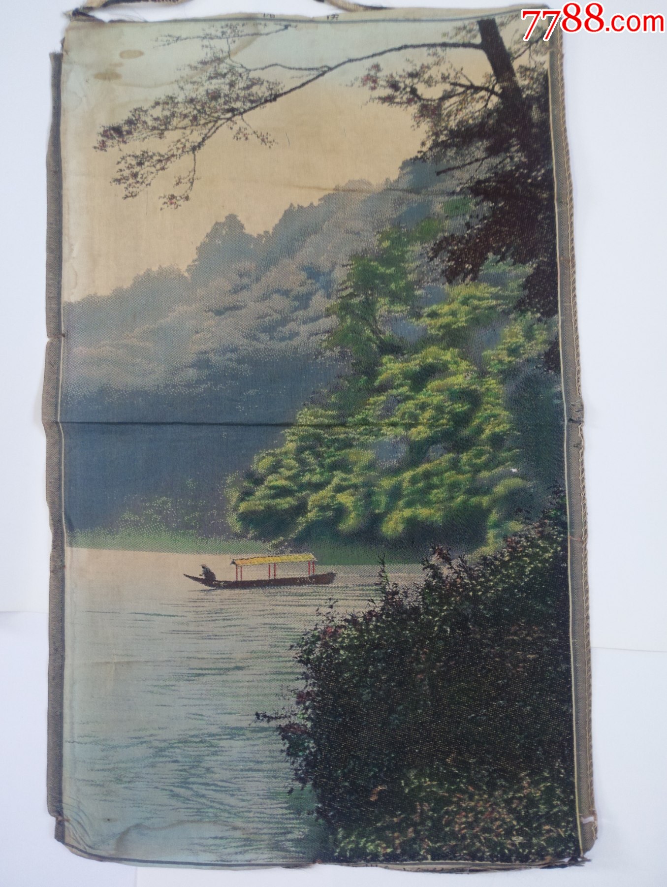 民国早期丝织画杭州都锦生丝织厂制槐溪景图-价格:1元-au36117763-杭