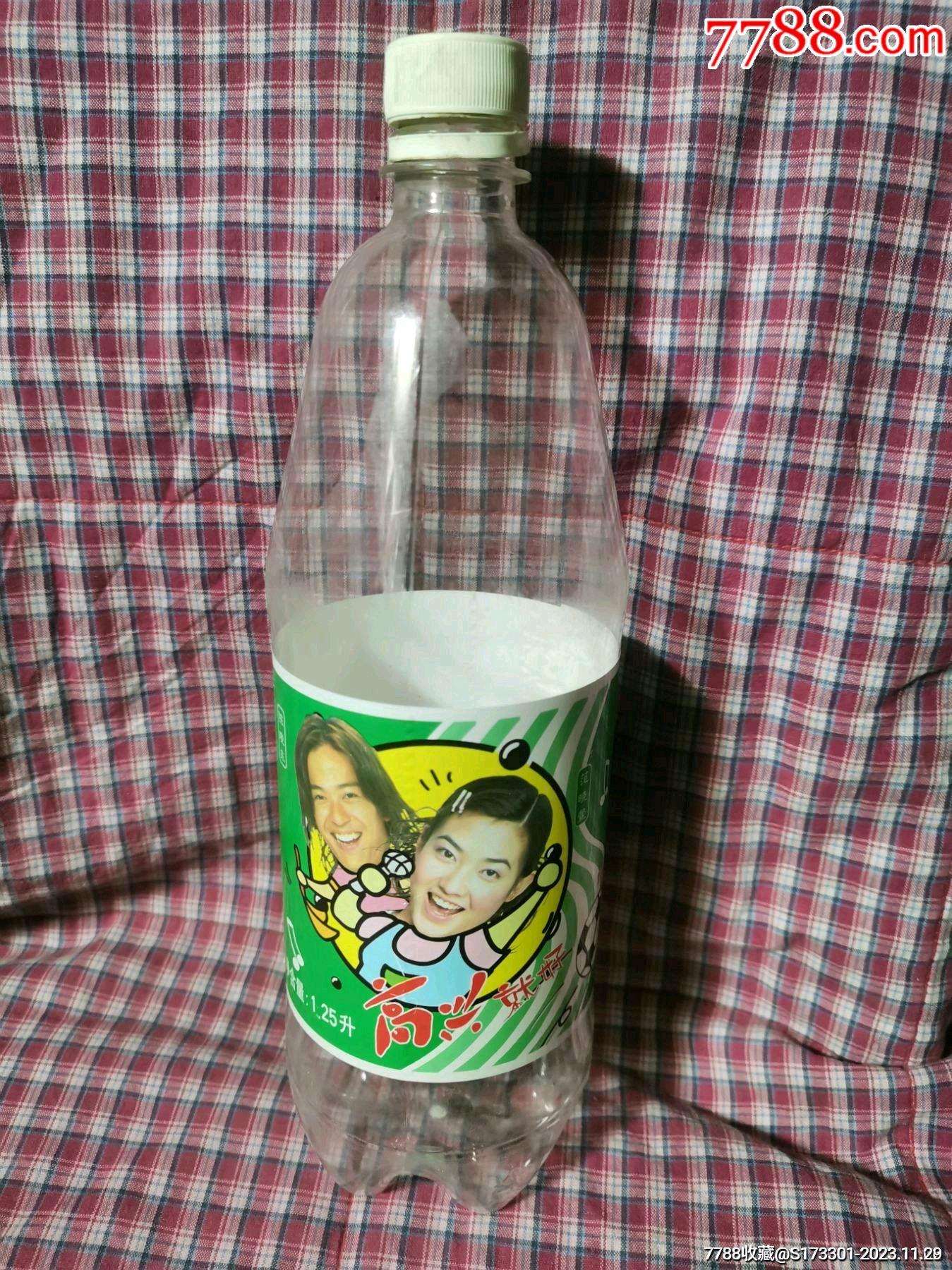 旭日升瓶子梨味茶人物瓶陈晓东范晓萱好品-价格:10元-au36123253-饮料